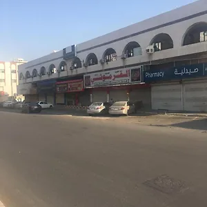  Aparthotel دار العزاب - عزاب فقط