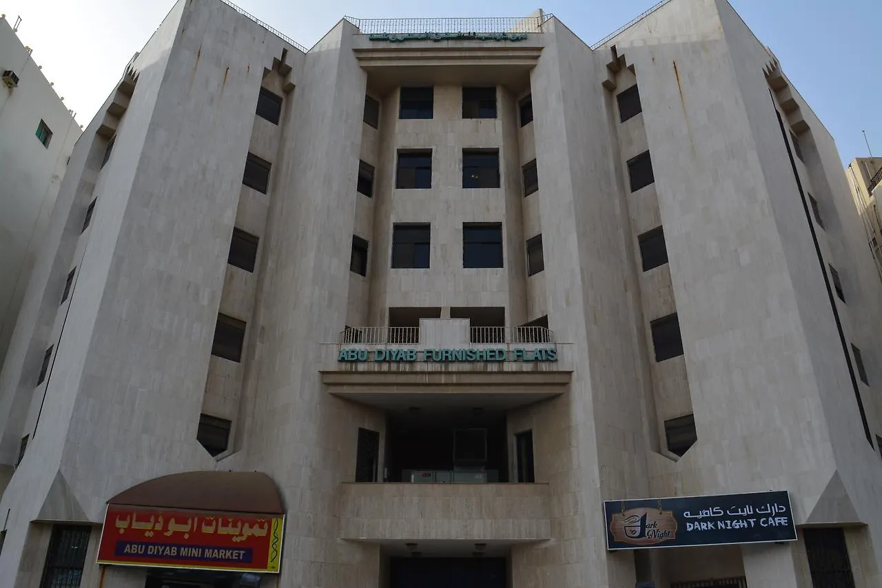 Star Park Abu Diyab Furnished Flatsの連絡先